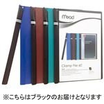 （まとめ）アコ・ブランズ Mead クランプファイル M2003002 ブラック【×100セット】