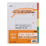 （まとめ）テージー カラーインデックスPP A4S 2穴5山 IN-1405【×100セット】