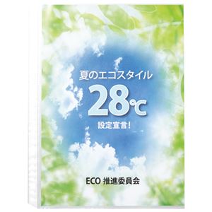 （まとめ）プラス リフィールA4 30穴 100枚 RE-441RW-100P【×30セット】