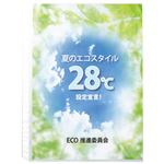 （まとめ）プラス リフィールA4 30穴 100枚 RE-441RW-100P【×30セット】