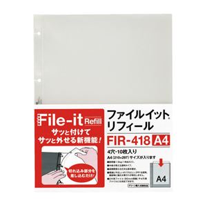 （まとめ）テージー ファイルイットリフィールA4 10枚FIR-418【×50セット】