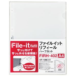 (まとめ）テージー ファイルイットリフィルA4 10枚 FIRH-402【×10セット】