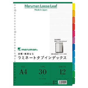 （まとめ）マルマン ラミネートタブインデックスLT4012 A4 10冊【×10セット】