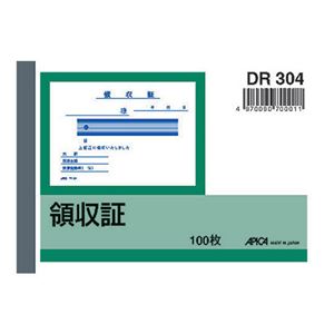 （まとめ）アピカ 領収証 DR304 B7 10冊【×30セット】