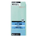 （まとめ）オキナ カラー封筒 HPN3GN 長3 グリーン 50枚×10【×5セット】