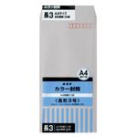 （まとめ）オキナ カラー封筒 HPN3GY 長3 グレー 50枚×10【×5セット】