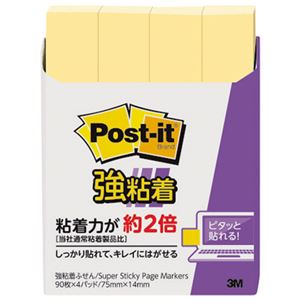 （まとめ）スリーエム ジャパン Post-it強粘着パステル560SS-RPY【×50セット】