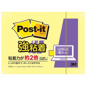 （まとめ）スリーエム ジャパン Post-it強粘着657SS-RPY【×100セット】