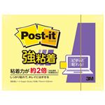 (まとめ）スリーエム ジャパン Post-it強粘着657SS-RPY【×20セット】