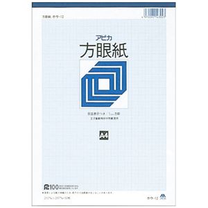 アピカ 方眼紙 ホウ12 A4 1ミリ方眼10冊