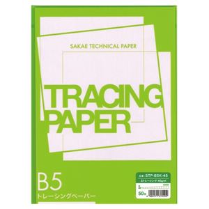 （まとめ）SAKAEテクニカルペーパー B5 Sトレーシング STP-B5K-45 50枚【×50セット】