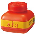 (まとめ）開明 朱墨汁 120mL【×10セット】