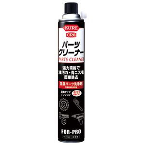 (まとめ）呉工業 パーツクリーナー 840ml【×10セット】