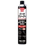 (まとめ）呉工業 パーツクリーナー 840ml【×10セット】