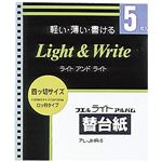 （まとめ）ナカバヤシ ライトアルバム替台紙 アL-JHR-5【×50セット】