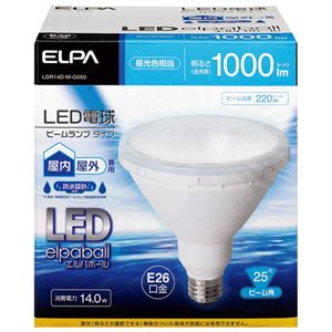 （まとめ）朝日電器 LED電球ビームタイプ 昼光色 LDR14D-M-G050【×5セット】