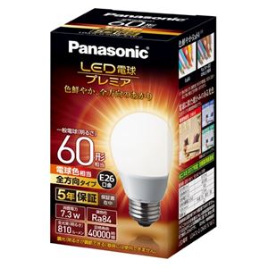（まとめ）Panasonic LED電球60形E26 全方向 電球 LDA7LGZ60ESW2【×5セット】