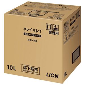 （まとめ）ライオン キレイキレイ 薬用ハンドソープ 10L【×5セット】