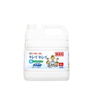 ライオン キレイキレイ泡ハンドソープPRO 無香料 4L