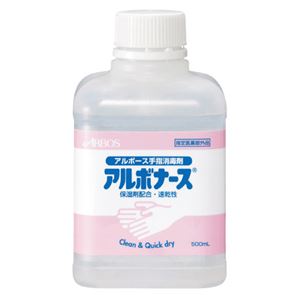 (まとめ）アルボース アルボナース 500mL つけかえ用【×5セット】