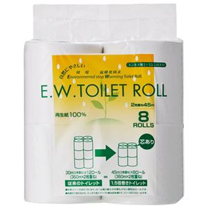 太洋紙業 EWトイレットロール45m巻 8R×12パック