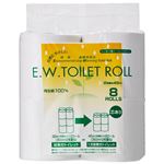 太洋紙業 EWトイレットロール45m巻 8R×12パック