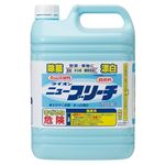 (まとめ）ライオン 塩素系漂白剤 ニューブリーチ 5kg【×5セット】