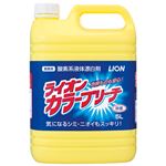 （まとめ）ライオン ライオン カラーブリーチ 5L【×30セット】