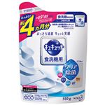 （まとめ）花王 食洗機用キュキュットクエン酸 詰替550g【×30セット】