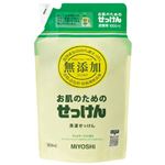 （まとめ）ミヨシ石鹸 無添加 洗濯用液体せっけん 詰替 1000mL【×50セット】