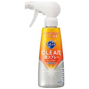 (まとめ）花王 キュキュットCLEAR泡スプレーオレンジ300mL【×10セット】