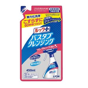 （まとめ）ライオン バスタブクレンジング詰替 ソープ 450mL【×100セット】