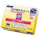 花王 クイックル ドライシート 業務用 50枚×2袋