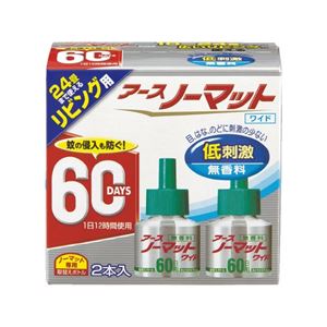 （まとめ）アース製薬 アースノーマットリビング用60日取替 2本入【×10セット】