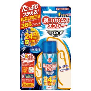 (まとめ）大日本除蟲菊 蚊がいなくなるスプレーPRO 365プッシュ用【×2セット】