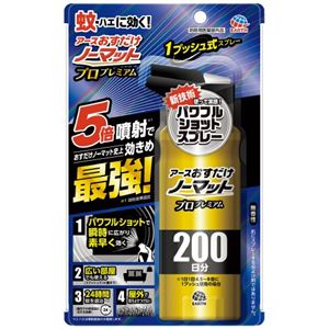 （まとめ）アース製薬 おすだけノーマットプロプレミアム 200日分【×30セット】