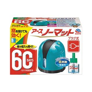 （まとめ）アース製薬 アース ノーマット60日セット スカイブルー【×30セット】