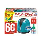 (まとめ）アース製薬 アース ノーマット60日セット スカイブルー【×5セット】