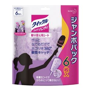 （まとめ）花王 クイックルワイパーハンディ 取替 6枚入【×30セット】