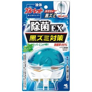 （まとめ）小林製薬 液体ブルーレット除菌EXスーパーミント70mL【×50セット】