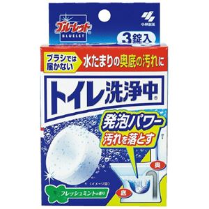 （まとめ）小林製薬 ブルーレット トイレ洗浄中 3錠入【×50セット】