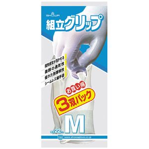 （まとめ）ショーワグローブ 組立グリップ3双 M【×30セット】