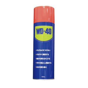 (まとめ）エステー 防錆潤滑剤 WD-40 MUP 400mL【×5セット】