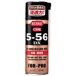 (まとめ）呉工業 CRC5-56 DX 420ml【×5セット】