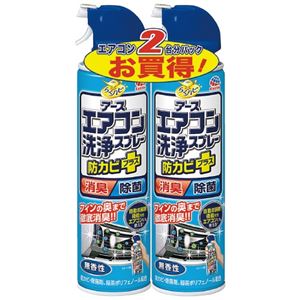 （まとめ）アース製薬 エアコン洗浄スプレー2本パック 無香性【×30セット】