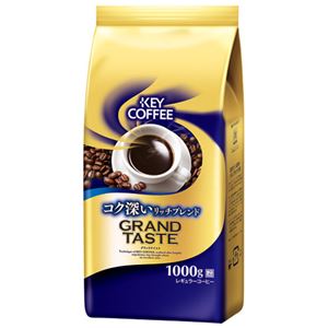 (まとめ）キーコーヒー グランドテイスト リッチブレンド1kg【×5セット】