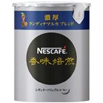 (まとめ）ネスレ ネスカフェ香味焙煎 濃厚エコ＆システム 50g【×5セット】