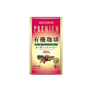 （まとめ）キーコーヒー VP有機珈琲 180g【×30セット】