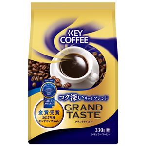 (まとめ）キーコーヒー グランドテイスト リッチブレンド330g【×10セット】