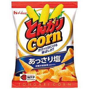 (まとめ）ハウス食品 とんがりコーン あっさり塩 20袋入 1箱【×5セット】